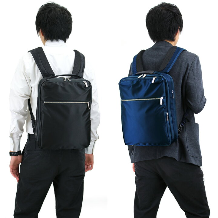 楽天市場】エース リュック ビジネスリュック エースジーン ビジネス  