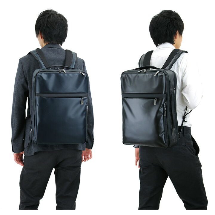 楽天市場】エース リュック ビジネスリュック エースジーン ビジネス  