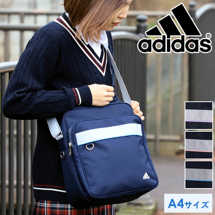 楽天市場】アディダス スクールバッグ スクバ adidas スクール 