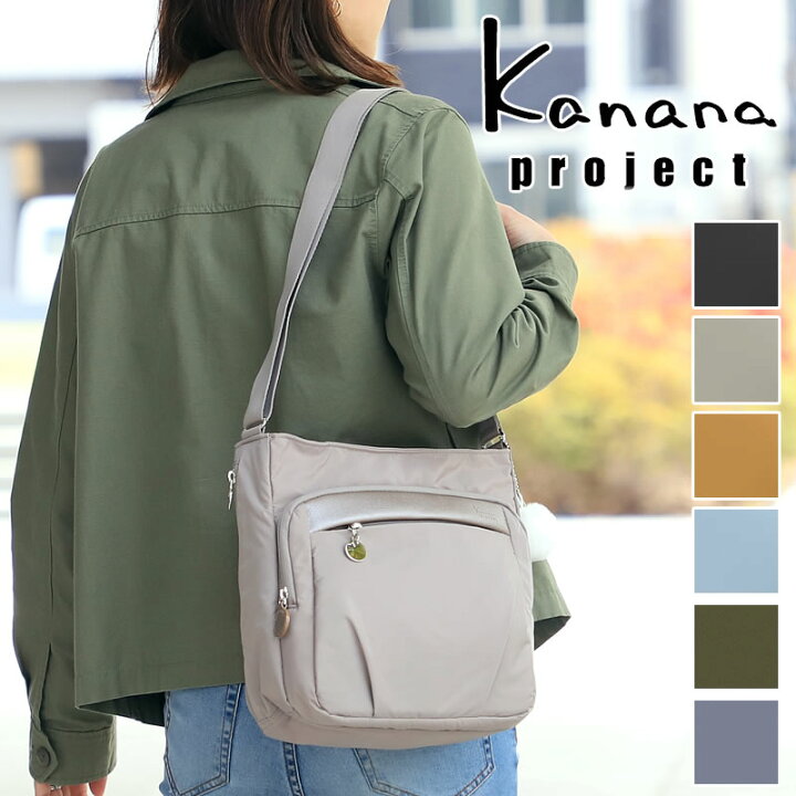 楽天市場】カナナ ショルダー バッグ カナナプロジェクト Kanana  