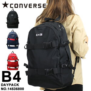 コンバース Converse 中学生 通学用 デイパック リュック 通販 人気ランキング 価格 Com コンバース Converse 中学生 通学用 デイパック リュック 通販 人気ランキング 価格 Com