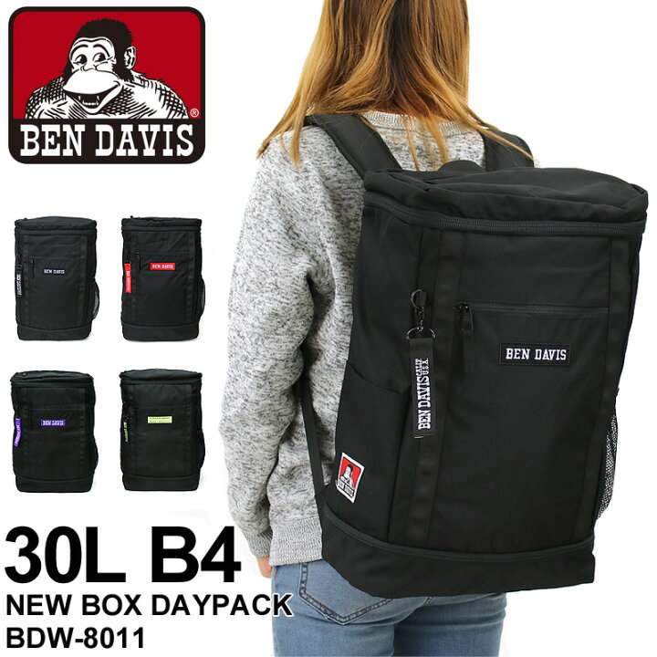 楽天市場 Ben Davis ベンデイビス New Box Daypack ニューボックスデイパック スクエアリュック リュックサック バックパック 30l メンズ レディース 男女兼用 ジュニア 学生 高校生 大学生 男子 女子 B4 2ルーム 通勤 通学 普段使い ブランド オシャレ 人気 カジュアル