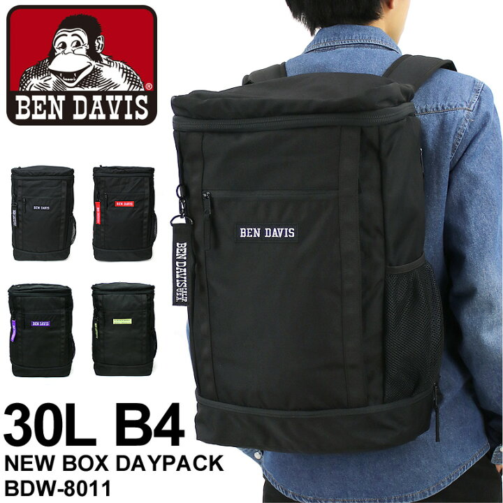楽天市場 Ben Davis ベンデイビス New Box Daypack ニューボックスデイパック スクエアリュック リュックサック バックパック 30l メンズ レディース 男女兼用 ジュニア 学生 高校生 大学生 男子 女子 B4 2ルーム 通勤 通学 普段使い ブランド オシャレ 人気 カジュアル 楽天市場 Ben Davis ベンデイビス New Box Daypack ニューボックスデイパック スクエアリュック リュックサック バックパック 30l メンズ レディース 男女兼用 ジュニア 学生 高校生 大学生 男子 女子 B4 2ルーム 通勤 通学 普段使い ブランド オシャレ 人気 カジュアル