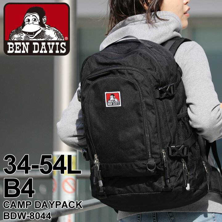 楽天市場 Ben Davis ベンデイビス Camp Daypack キャンプデイパック リュック リュックサック バックパック 34l 54l 拡張 メンズ レディース 男女兼用 ジュニア 学生 高校生 男子 女子 B4 通勤 通学 普段使い ブランド オシャレ 人気 カジュアル w 8044 かばん専門 楽天市場 Ben Davis ベンデイビス Camp Daypack キャンプデイパック リュック リュックサック バックパック 34l 54l 拡張 メンズ レディース 男女兼用 ジュニア 学生 高校生 男子 女子 B4 通勤 通学 普段使い ブランド オシャレ 人気 カジュアル w 8044 かばん専門