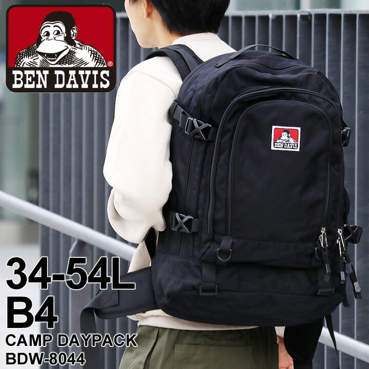 楽天市場 Ben Davis ベンデイビス Camp Daypack キャンプデイパック リュック リュックサック バックパック 34l 54l 拡張 メンズ レディース 男女兼用 ジュニア 学生 高校生 男子 女子 B4 通勤 通学 普段使い ブランド オシャレ 人気 カジュアル w 8044 かばん専門