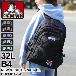 ベンデイビス Ben Davis リュック バックパック 通販 人気ランキング 価格 Com ベンデイビス Ben Davis リュック バックパック 通販 人気ランキング 価格 Com