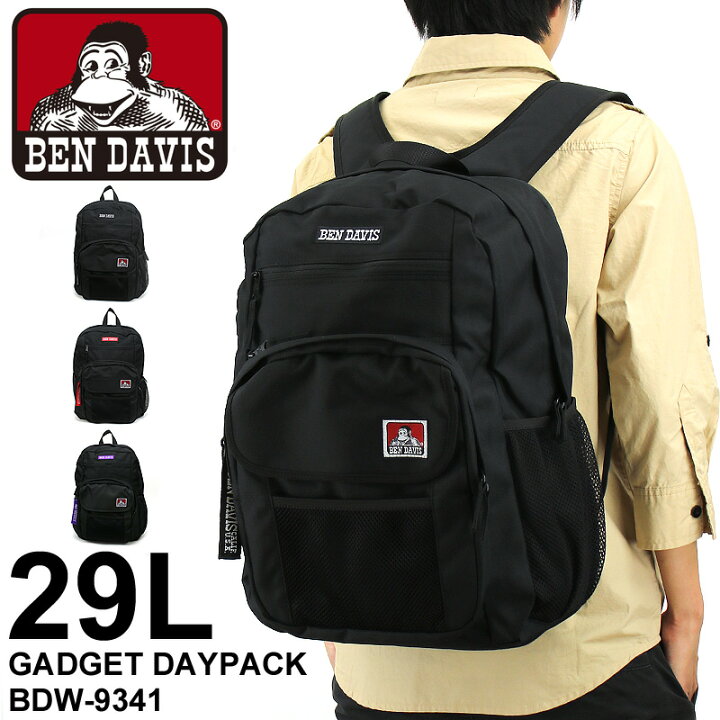 楽天市場 Ben Davis ベンデイビス リュック デイパック リュックサック バックパック 29l メンズ 男性 レディース 女性 男女兼用 ジュニア 学生 高校生 大学生 B4 2ルーム 通勤 通学 普段使い タウン 軽量 ブランド オシャレ 人気 カジュアル ポリエステル w 9341