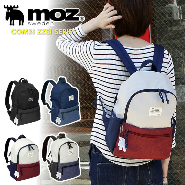 楽天市場 Moz バックパック Zzei 05 約12l モズ リュック リュックサック 軽量 デイパック レディース マザーズバッグ マザーバッグ 黒リュック ブラック トリコロール 人気 ブランド おしゃれ かばん専門ショップ Water Mode 楽天市場 Moz バックパック Zzei 05 約12l モズ リュック リュックサック 軽量 デイパック レディース マザーズバッグ マザーバッグ 黒リュック ブラック トリコロール 人気 ブランド おしゃれ かばん専門ショップ Water Mode