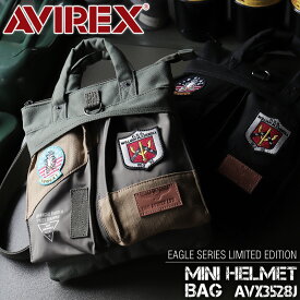 アビレックス バッグ トップガン ミニヘルメットバッグ メンズ アヴィレックス AVIREX 限定モデル レディース 男女兼用 TOPGUN 2way 小さめ ユニセックス ショルダーバッグ 斜めがけバッグ AVX3528J イーグル EAGLE ヘルメットバック ショルダーバック カーキ ブラック