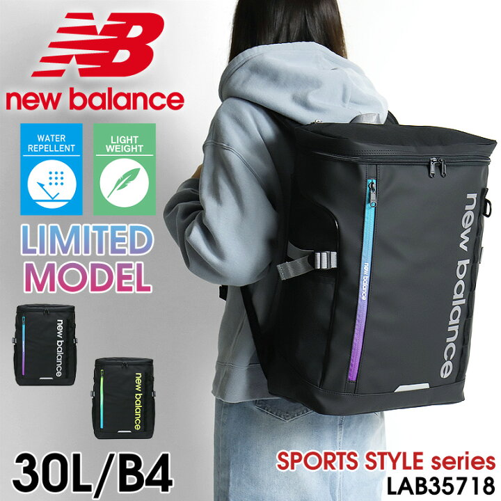 楽天市場】リュック ニューバランス 限定モデル new balance LAB35718  