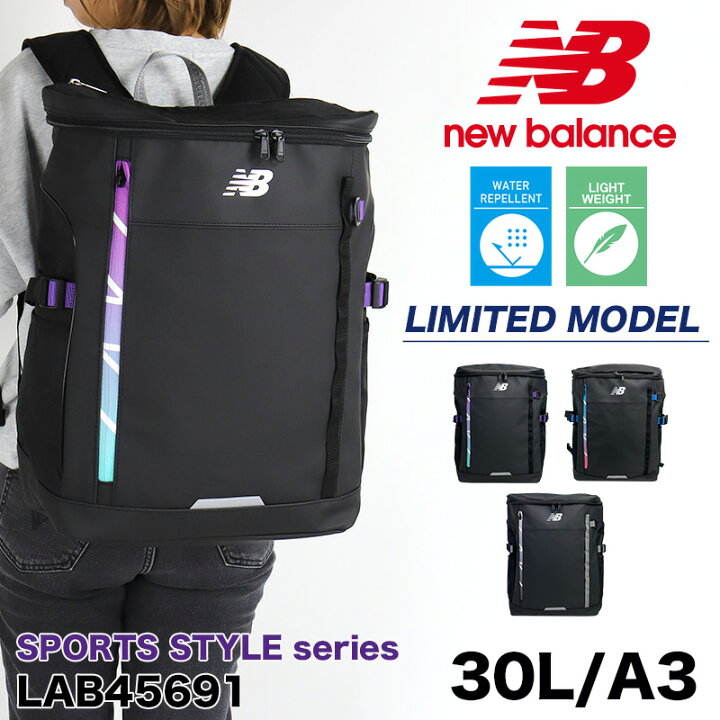 楽天市場】ニューバランス リュック 30L 大容量 限定モデル new 