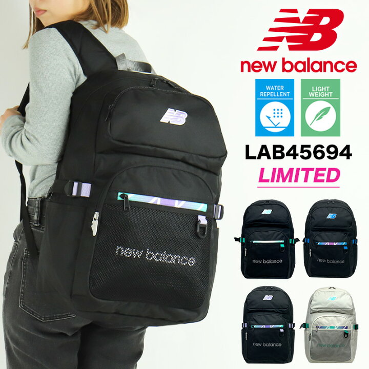 楽天市場】ニューバランス リュック 30L 大容量 限定モデル new 