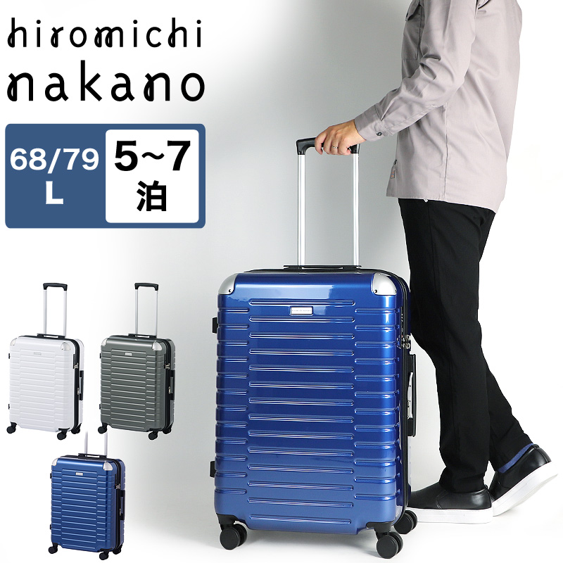 ショッピング人気 ヒロミチナカノ スーツケース Mサイズ 68L 79L 5～7
