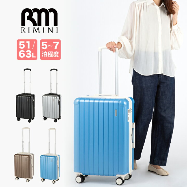 楽天市場】エース スーツケース Mサイズ 拡張 ACE RIMINI リミニ 