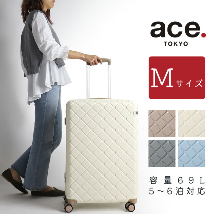 楽天市場】スーツケース Mサイズ エーストーキョー スカーラ ace.TOKYO 