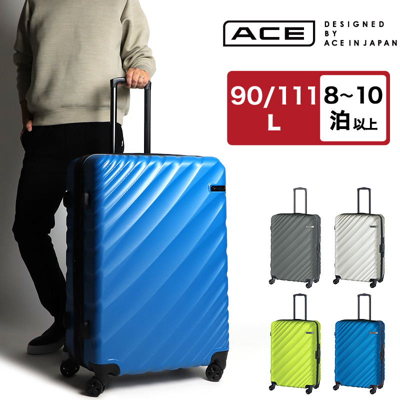 スーツケース Lサイズ エース 軽量 拡張 オーバル ハード ACE 06423