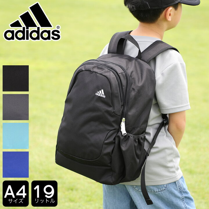 楽天市場】アディダス リュックサック キッズ 19L adidas ジュニア 