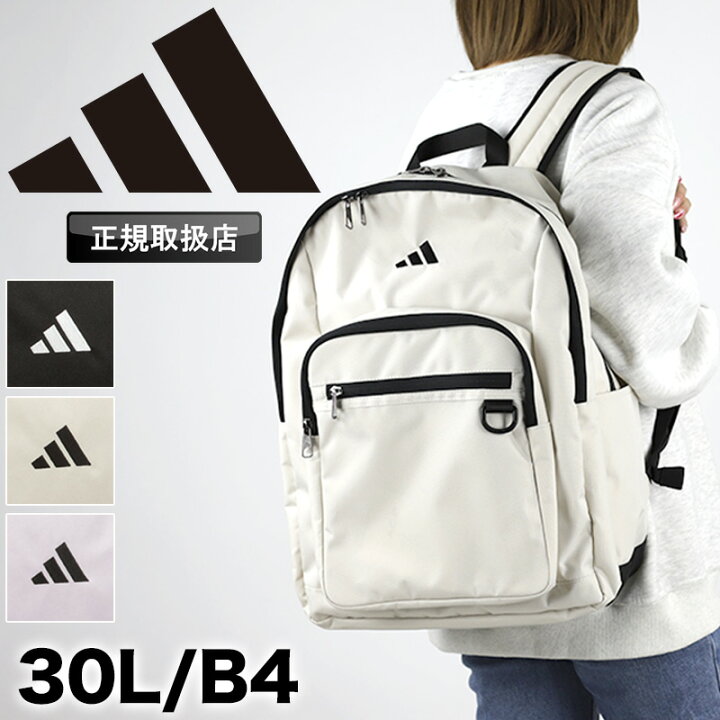楽天市場】アディダス リュック adidas メンズ レディース リュック  