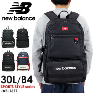 ニューバランス New Balance デイパック リュック 通販 人気ランキング 価格 Com ニューバランス New Balance デイパック リュック 通販 人気ランキング 価格 Com