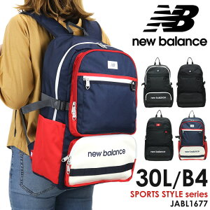 ニューバランス New Balance デイパック リュック 通販 人気ランキング 価格 Com ニューバランス New Balance デイパック リュック 通販 人気ランキング 価格 Com