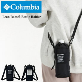 コロンビア ボトルホルダー Columbia メンズ レディース 軽量 デイリー 人気 撥水 男性 女性 カジュアル アウトドア キャンプ フェス イベント ペットボトル入れ ケース ボトルホルダー 保冷 男女兼用 ユニセックス オムニシールド 斜め掛け 10代 20代 30代 40代 50代 PU2431