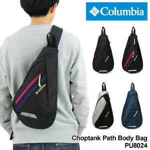 コロンビア Columbia ワンショルダー ウエストバッグ 通販 人気ランキング 価格 Com