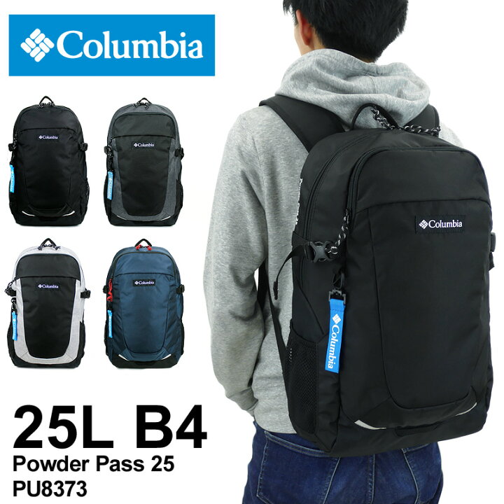 楽天市場 コロンビア リュック Columbia メンズ レディース 男女兼用 男子 女子 中学生 高校生 大学生 通勤 通学 おしゃれ 大容量 リュックサック デイパック バックパック 25l Pu73 撥水 オムニシールド B4 かばん専門ショップ Water Mode