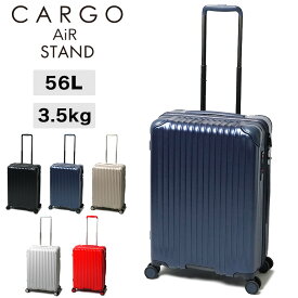 スーツケース Mサイズ 軽量 ハード ストッパー付き hinomotoキャスター CARGO CAT635ST カーゴ スタンド STAND キャリーケース ファスナー ジッパー 56L TSAロック 4輪 静音 旅行 出張 国内旅行 海外旅行 修学旅行 かわいい おしゃれ キャリーバッグ 3泊 4泊 5泊