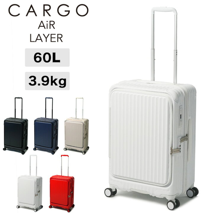 楽天市場】スーツケース Mサイズ フロントオープン CARGO 軽量 前開き 