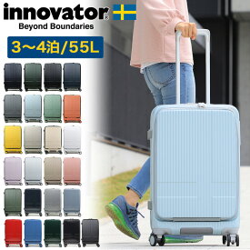 イノベーター スーツケース Mサイズ フロントオープン 55L INV155 innovator かわいい おしゃれ 前開き hinomotoキャスター ストッパー付き PCポケット TSAロック 4輪 ジッパー レディース メンズ ファスナー 国内旅行 修学旅行 トリオ キャリーケース 3泊 4泊