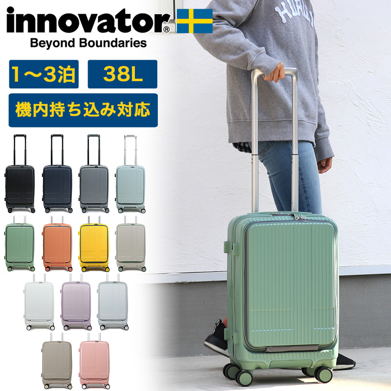 楽天市場イノベーター スーツケース 機内持ち込み Sサイズ フロント
