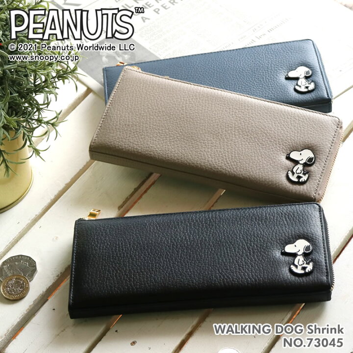楽天市場 Snoopy Walking Dog Shrink L字ファスナー長財布 ロングウォレット 財布 サイフ さいふ 本革 牛革 レザー 革財布 シンプル ワンポイント アニメ キャラクター ユニセックス メンズ レディース ギフト スヌーピー Peanuts ピーナッツ 送料無料 かばん