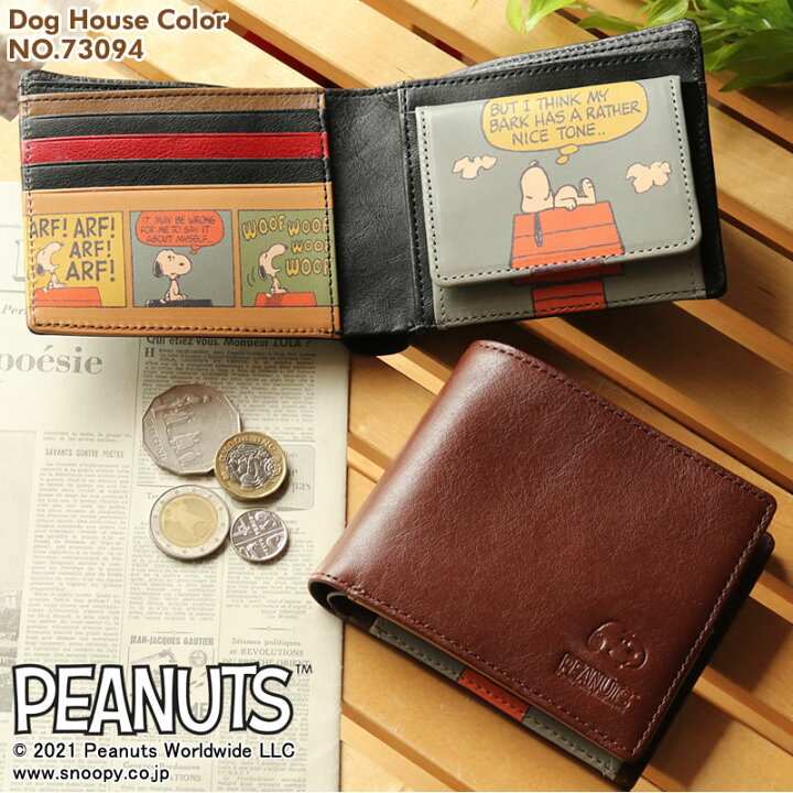 楽天市場 Snoopy Dog House Color 二つ折り財布 財布 サイフ さいふ 本革 牛革 レザー 革財布 シンプル プリント ワンポイント アニメ キャラクター ユニセックス メンズ レディース 男性 女性 ギフト スヌーピー Peanuts ピーナッツ 送料無料 かばん専門