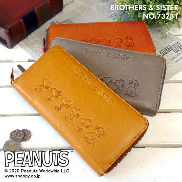 楽天市場 Snoopy Brothers Sister ラウンドファスナー長財布 ロングウォレット 財布 本革 牛革 レザー 革財布 やわらかい しっとり アニメ キャラクター ユニセックス メンズ レディース ギフト スヌーピー Peanuts ピーナツ ブラザー シスター 送料無料 かばん