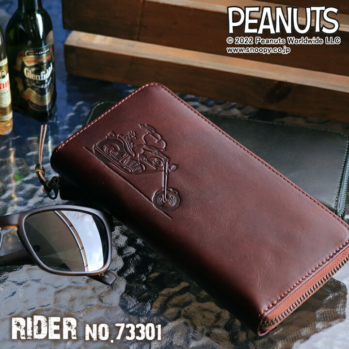 楽天市場 Peanuts Snoopy Rider ラウンドファスナー長財布 長財布 ロングウォレット 財布 サイフ ウォレット 本革 牛革 レザー 小銭入れあり スヌーピー ピーナッツ ピーナツ ライダー アニメ キャラクター 送料無料 かばん専門ショップ Water Mode