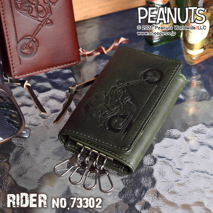 楽天市場 Peanuts Snoopy Rider 4連 キーケース 鍵入れ 3つ折りキーケース 三つ折り 小銭入れあり 本革 牛革 レザー スヌーピー ピーナッツ ピーナツ ライダー アニメ キャラクター 送料無料 かばん専門ショップ Water Mode
