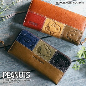 スヌーピー 財布 長財布 ピーナッツ PEANUTS SNOOPY TEAM BEAGLE ラウンドファスナー長財布 73440 長財布 ロングウォレット 長札 カード入れ 長さいふ 財布 サイフ ウォレット 本革 牛革 レザー アニメ キャラクター 人気 レディース メンズ ユニセックス 送料無料