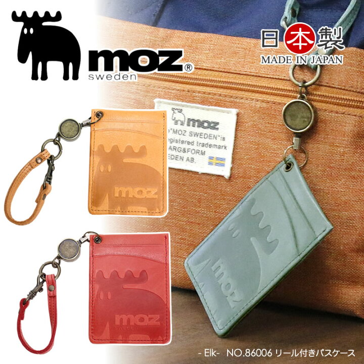 楽天市場 Moz Elk パスケース 定期入れ リール付き カードケース Idケース Idホルダー 伸縮 リール 伸びる レディース メンズ ユニセックス 人気 ブランド モズ エルク ヘラジカ 北欧 スウェーデン おしゃれ レザー カウレザー 牛革 本革 ギフト プレゼント 送料