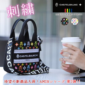 カステルバジャック バッグ ゴルフ トートバッグ レディース ブランド 小さめ CASTELBAJAC AMIN7 アミン7 048501 限定品 ミニトートバッグ ショルダートート ショルダーバッグ 2WAY 帆布 メンズ 男女兼用 男性 女性 紳士 カジュアル オシャレ 人気 鞄 カバン かばん バッグ