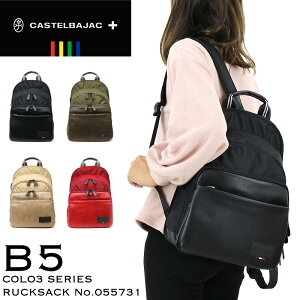 カステルバジャック バッグ ゴルフ リュック ブランド メンズ CASTELBAJAC COLO3 コロ3 055731 リュック デイパック リュックサック B5 旅行 通勤 ビジネス ナイロン 合皮 軽量 レディース 男女兼用