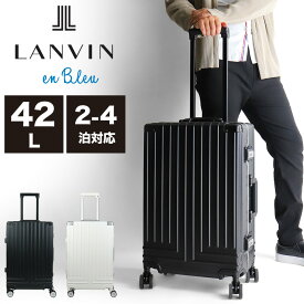 ランバンオンブルー スーツケース LANVIN en Bleu Sサイズ アルミフレーム Virage ヴィラージュ ハード 595314 キャリーケース 軽量 42L 2〜4泊 TSAロック 4輪 双輪キャスター 国内旅行 海外旅行 出張 ビジネス メンズ レディース