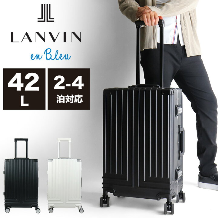 楽天市場】ランバンオンブルー スーツケース LANVIN en Bleu Mサイズ 