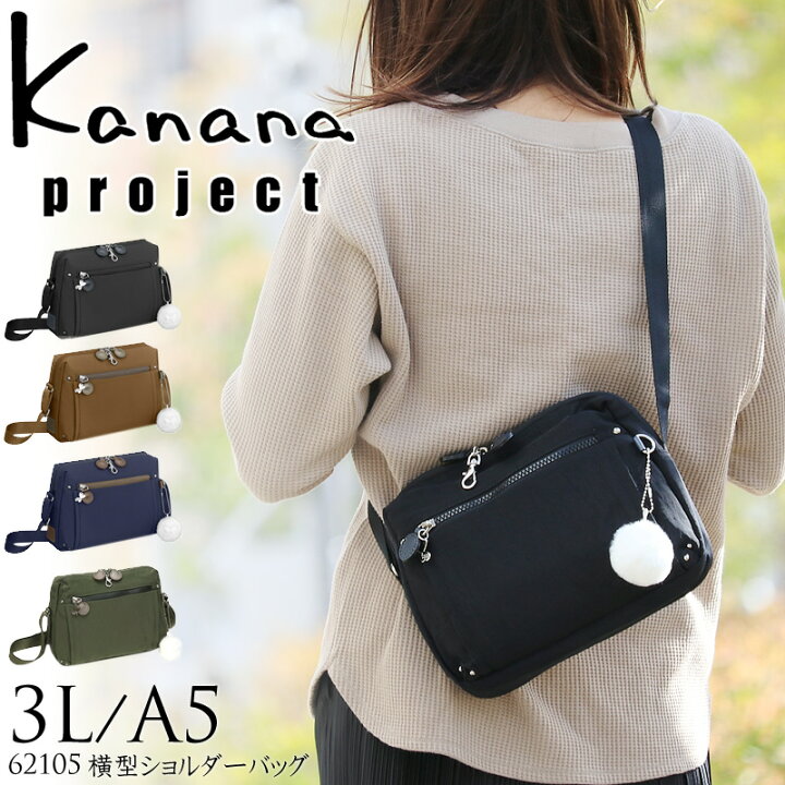楽天市場】カナナ ショルダー バッグ Kanana Project カナナ 