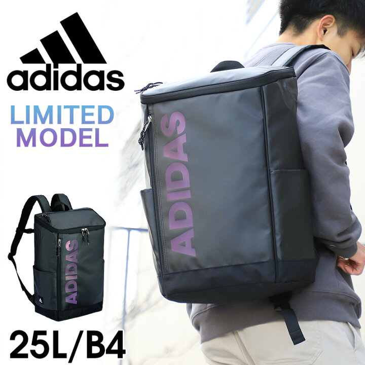 楽天市場 22 新作 アディダス リュック Adidas スクエアリュック 限定モデル 黒 リュックサック 男子 女子 おしゃれ 大容量 メンズ レディース 通勤 通学 撥水 大人 スクールバッグ Box型 ボックス 男女兼用 25l B4 学校 人気 中学生 高校生 大学生