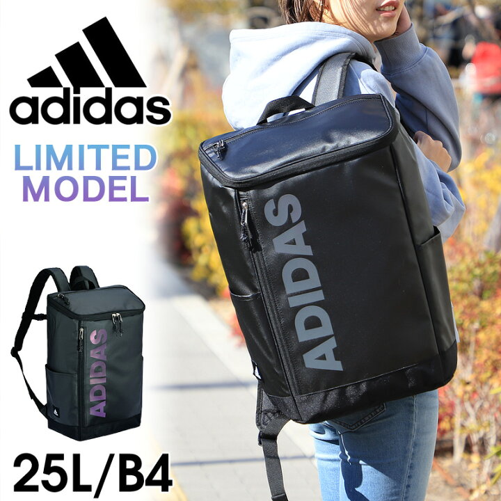 楽天市場 22 新作 アディダス リュック Adidas スクエアリュック 限定モデル 黒 リュックサック 女子 おしゃれ 大容量 メンズ レディース 通勤 通学 撥水 大人 男子 スクールバッグ Box型 ボックス 男女兼用 25l B4 学校 人気 中学生 高校生 大学生