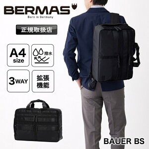 o[}X rWlXbN rWlXobO BERMAS 3WAY fCpbN u[tP[X V_[ BAUER BS oEA[ g[g g GLXp_u e A4 R[f ig ^E fC[ 