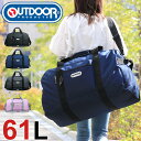 ボストンバッグ アウトドア OUTDOOR PRODUCTS ボストン ショルダーバッグ 2WAY アウトドアプロダクツ 62326 レディース メンズ 男女兼用 61L 3泊 〜5泊 大容量 修学旅行 林間学校 旅行 オシャレ