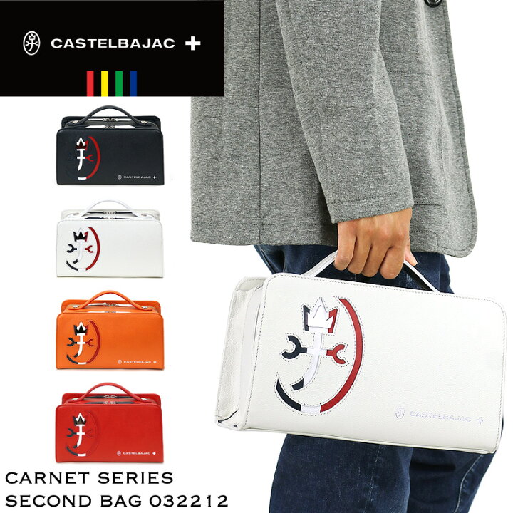 楽天市場】カステルバジャック バッグ ゴルフ セカンドバッグ メンズ 