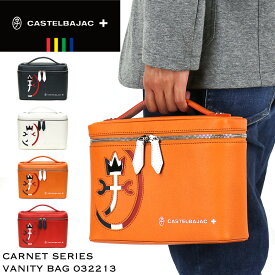 カステルバジャック バッグ ゴルフ セカンドバッグ メンズ ブランド 本革 CASTELBAJAC CARNET カルネ バニティバッグ クラッチバッグ ビジネス 通勤 旅行 トラベル 牛革 革 レザー レディース 男女兼用 男性 女性 紳士 カジュアル オシャレ 人気 鞄 カバン かばん バッグ