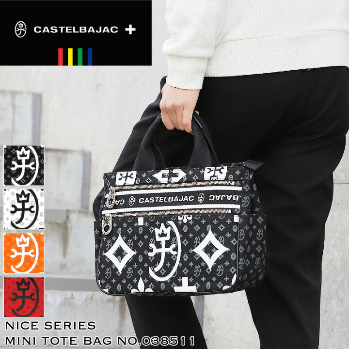 楽天市場】カステルバジャック バッグ ゴルフ トートバッグ メンズ  